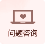 广州肤康皮肤病医院
