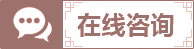 广州肤康皮肤病医院