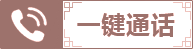 广州肤康皮肤病医院