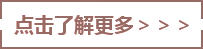 广州肤康皮肤病医院